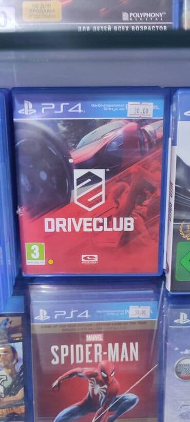 playstation 4 icaresi: Drıver club Oyun diski, az işlənib. 🎮Playstation 3-4-5 original oyun — 1