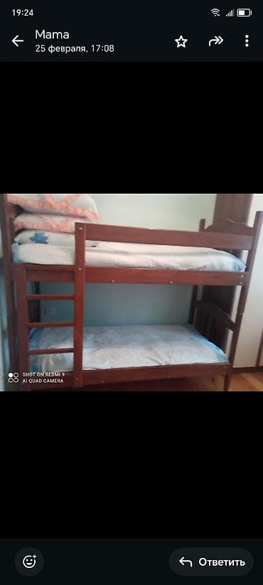 İki mərtəbəli taxta çarpayı - Material: bərk ağac karkas, davamlı