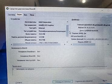noutbuk batareyası: İşlənmiş HP Pavilion, 15.6 ", Intel Celeron, 512 GB, Ünvandan götürmə — 4