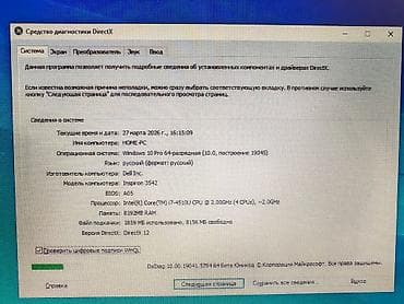 notebook ram 8gb: İşlənmiş Dell Inspiron, 15.6 ", Intel Core i7, 512 GB, Ödənişli çatdırılma — 5