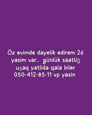 xidmət: Uşaq baxımı xidməti – öz evimdə dayəlik. - Yaş: 26 - Format: gündəlik — 1