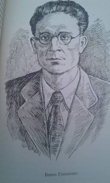 талыбов книга: Продается книга ""Жизнь отданная борьбе" Москва 1966 год — 21