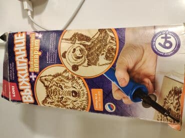 Выжигание по дереву аппарат В отличном состоянии Ребенок вырос и не