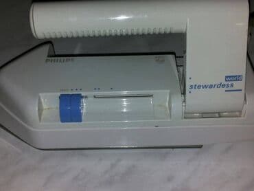 Bosch, Kredit yoxdur, Ünvandan götürmə