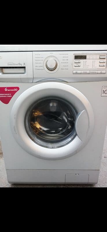 Paltaryuyan maşın LG, 6 kq, İşlənmiş, Avtomat, Ünvandan götürmə lalafo.az -da Paltaryuyan maşın LG, 6 kq, İşlənmiş, Avtomat, Ünvandan götürmə