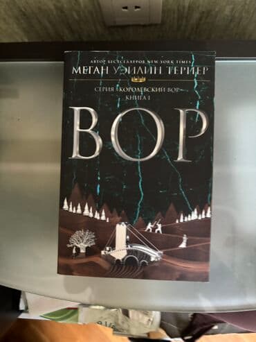 сколько стоит пенни борд в бишкеке: Продаю книги.Новые цена 5 манат — 1