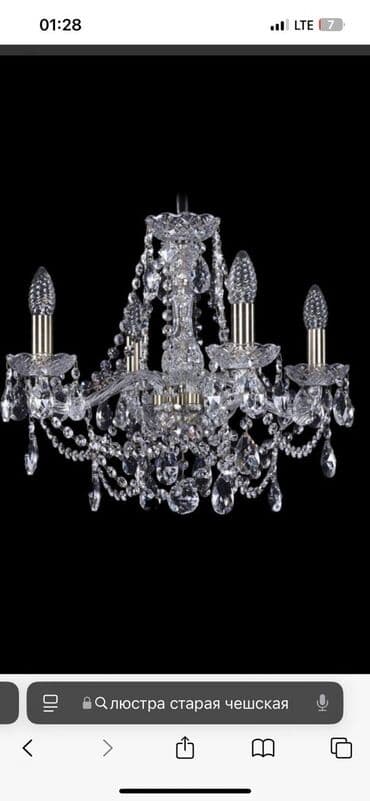 Çılçıraq, 10 və daha çox lampa