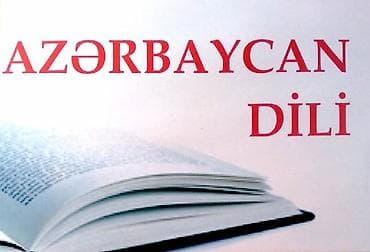 Repetitor, Azərbaycan dili