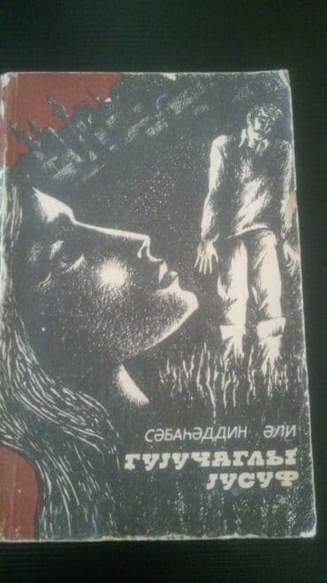 miq hazirliq kitablari pdf: Kitablar. Чтобы посмотреть все мои объявления, нажмите на имя — 7