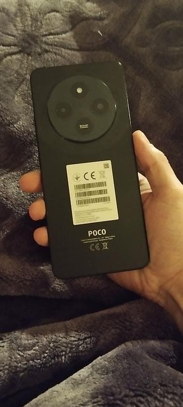 pocophone: Poco C75, 128 GB, rəng - Qara, Sensor — 1