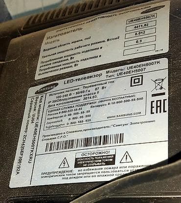 televizor iptv: Televizor Samsung LED ekran 40" FHD (1920x1080), Pulsuz çatdırılma — 3