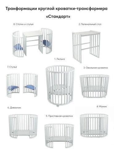 купить кровать трансформер: Oğlan və qız üçün, İşlənmiş, Beşik, Matras ilə, Yellənmə mexanizm ilə — 7