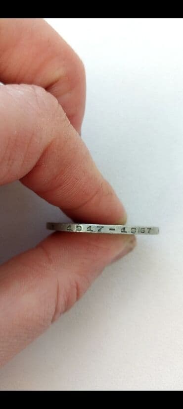 min rubl nece manatdir: 1 Rubl, 1917 il — 2