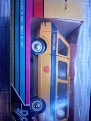 polis paradni forma: Kolleksiya üçün miqyaslı metal avtomobil modeli. - Mövzu: “Milisiya” — 1