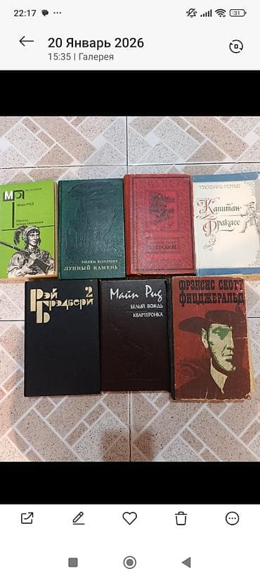 Продам каждую за 1 манат. Есть и другие книги классической литературы