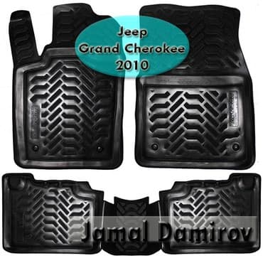 monitor masin ucun: Jeep Grand Cherokee 2010- üçün poliuretan ayaqaltılar. Полиуретановые — 1