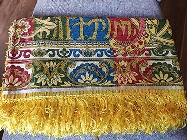 cen su: Yeni Süfrə, Ünvandan götürmə — 3