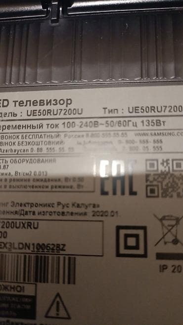 DVD və Blu-ray pleyerlər: Yeni Televizor Samsung QLED 54" 4K (3840x2160), Ödənişli çatdırılma — 2