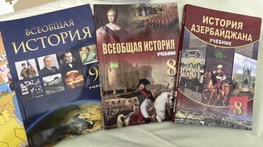 русский язык 6 класс азербайджан учебник ответы: Rus sektor tarix kitablari Anar isayev 5 ci sinif testler 1 ci hisse — 6