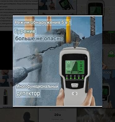 termometr qiymeti: Metal Detektor — 3