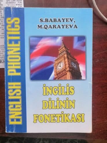 тесты по русскому языку для азербайджанского сектора: Тесты, учебники, словари по английскому языку. Есть тесты по — 13