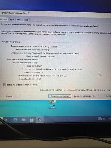 Lenovo IdeaPad (Model: 81WQ) noutbuk Texniki xüsusiyyətlər: - — 2