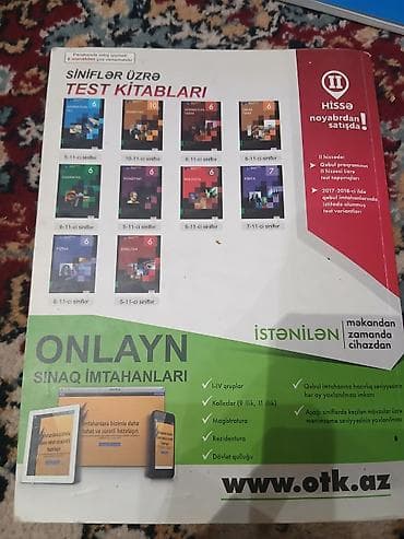 1: DİM “Test Toplusu – English” (I hissə, 2018) Məzmun: - Qəbul — 1