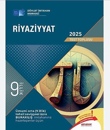 Riyaziyyat 9-cu sinif, Pulsuz çatdırılma