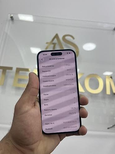 iphone s 5: IPhone 16, 128 GB, Mavi, Face ID — 2