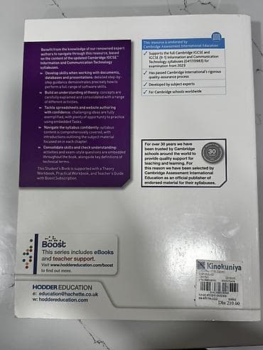 informatika kitabi: Məhsul: Cambridge IGCSE Information and Communication Technology – — 4