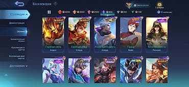 ​🔥 [MLBB] TOP HESAB — 489 SKIN | LEGEND | ASPIRANTS | KOF | 148★ — 6