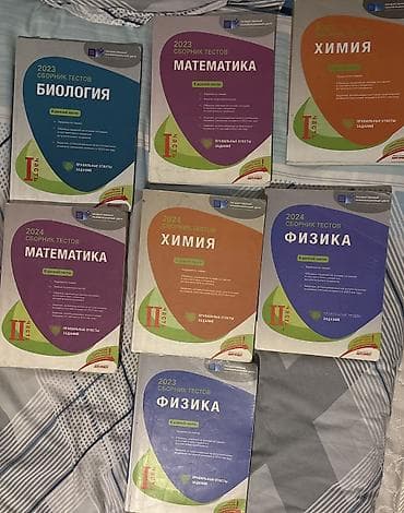 Dövlət İmtahan Mərkəzi formatına uyğun test topluları dəsti Dəstdə lalafo.az -da Dövlət İmtahan Mərkəzi formatına uyğun test topluları dəsti Dəstdə