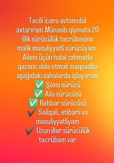 tehsil: Şəxsi sürücü, 39 yaş, stajı 20 il, Nəqliyyat təmin edilir — 1