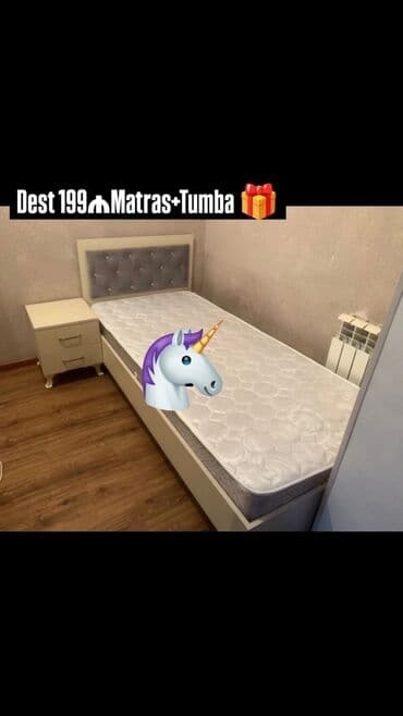 çarpayı üçün botiklər: Односпальная кровать — 1