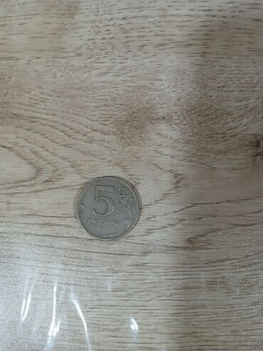 Elektrik nəqliyyatı: Köhnə pullar — 5