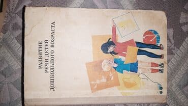 сколько стоит шпиц в азербайджане: Rus ədəbiyyatı hərəsi 2-5 manat — 9