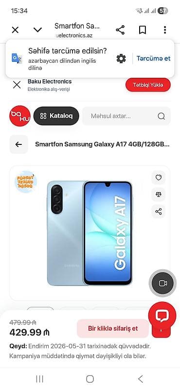 adapdir: Samsung Galaxy A17, 128 GB, Barmaq izi, İki sim kartlı, Face ID — 2