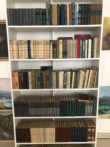 где купить бу книги: Распродажа книг — 7