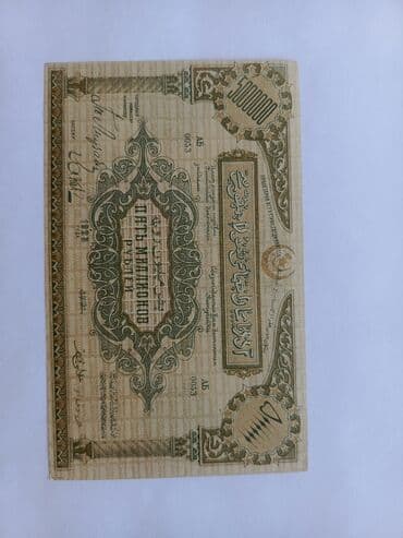 azərbaycan dili buraxılış 2100 test 70 sınaq 140 mətn nizami huseynov pdf: 250000 Rubl, 1923 il — 27