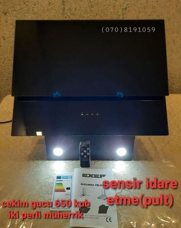 Кухонные вытяжки: Вытяжка Новый — 7