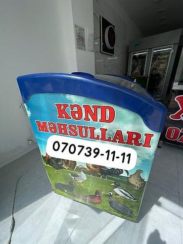 elektrik plite: Şüşəli dondurucu — 2