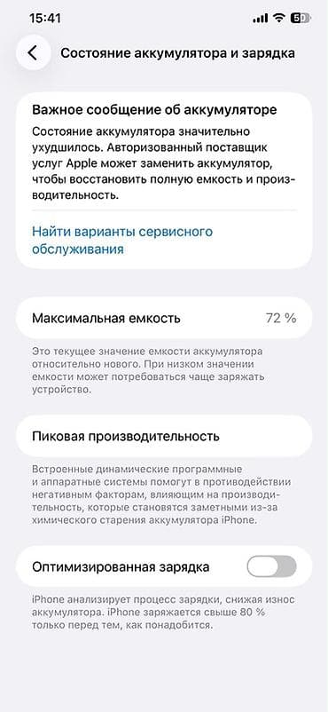 iphine 8: IPhone 11 Pro Max, 256 GB, Matte Midnight Green, Face ID — 6