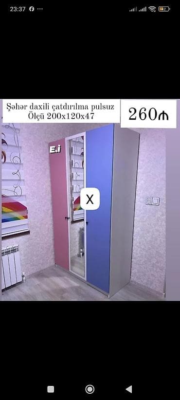 Uşaq/yeniyetmə otağı üçün üçqapılı paltar dolabı. - Ölçü: 200 x 120 x