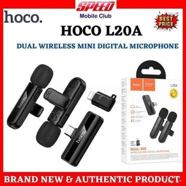 Mikrofon "Hoco L20 A". ⚜️BÜTÜN MALLAR YENIDIR!!!⚜️ Ünvan 28 May Səməd