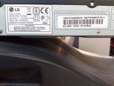 video ceken: LG DVD LG DVD Player в отличном состоянии DVD диски проигрывает сразу — 3