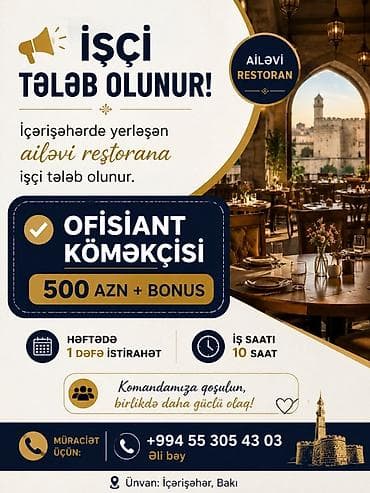 İş: Ofisiant tələb olunur, Restoran — 1