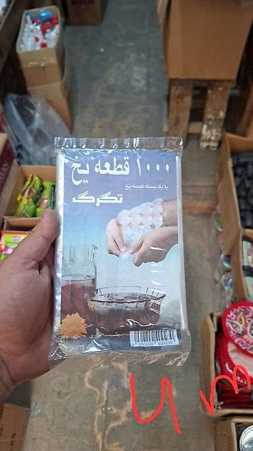 sam qabi: Buz üçün birdəfəlik kisələr – 1000 ədəd kub - Evdə asan və gigiyenik — 1