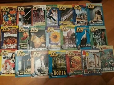 объявлений: Книги о животных. Чтобы посмотреть все мои объявления,нажмите на имя — 11