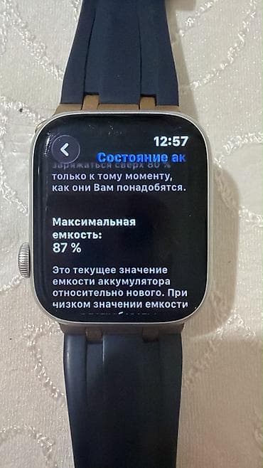 smart lock qw: Ağıllı saat – kvadrat ekranlı, metal korpuslu, silikon qolbaqlı — 2