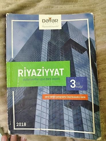 Məhsul: Riyaziyyat – abituriyentlər üçün dərs vəsaiti Nəşriyyat